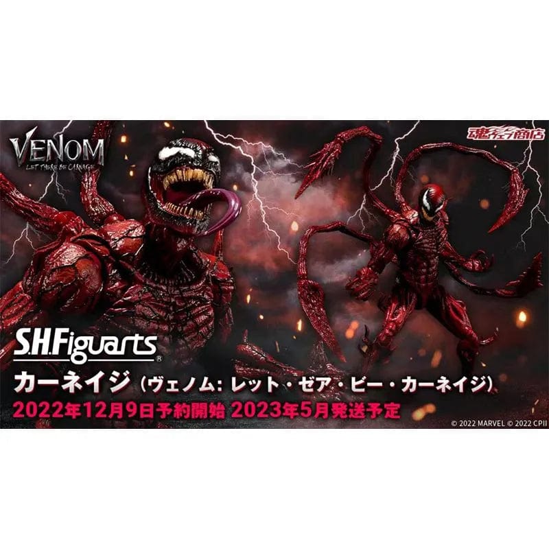 marvel Bandai Marvel S.H.Figuarts Venom: Let There Be Carnage Action Figure